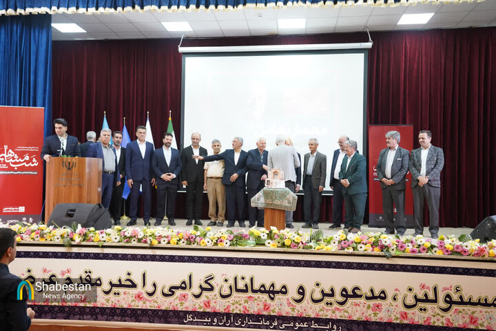 «معمار تعامل» در قاب شب مشاهیر؛ آران و بیدگل به احترام سیف‌الله امینیان ایستاد