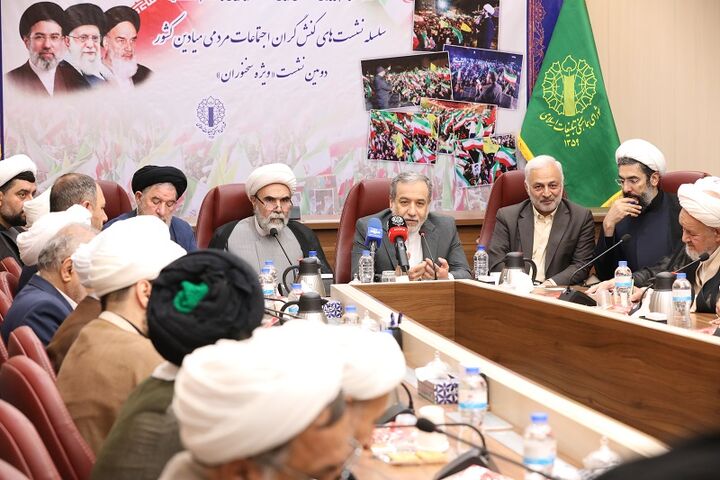 عراقچی: پشتوانه مردمی قدرت چانه‌زنی دیپلماسی را بالا می‌برد/ موسی‌پور: اجتماعات خیابان وحدت را تقویت کند