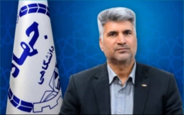 رییس جهاد دانشگاهی هرمزگان ابقا شد