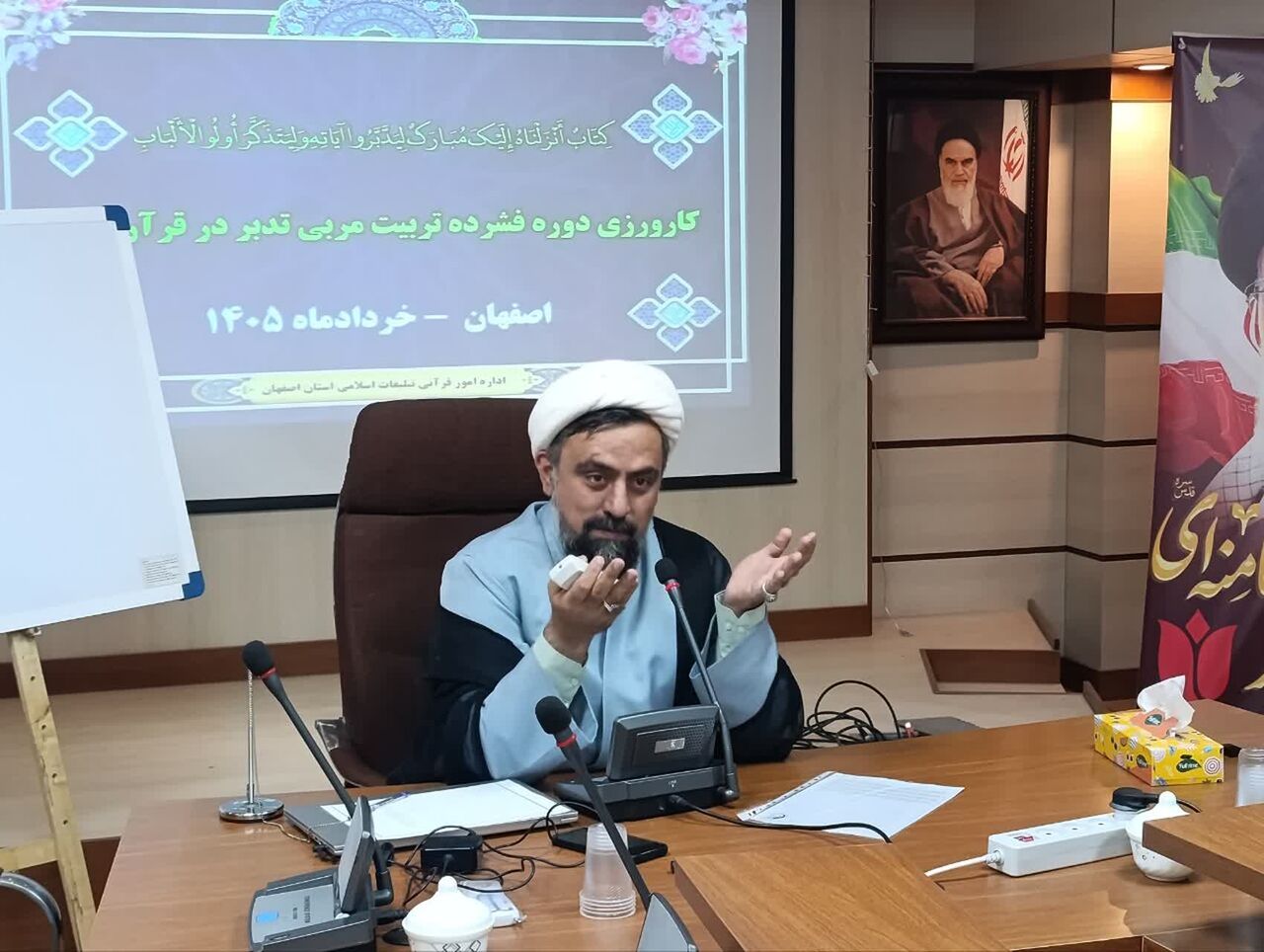 برگزاری مرحله کارورزی دومین دوره تربیت مربی تدبر در کلام وحی اصفهان