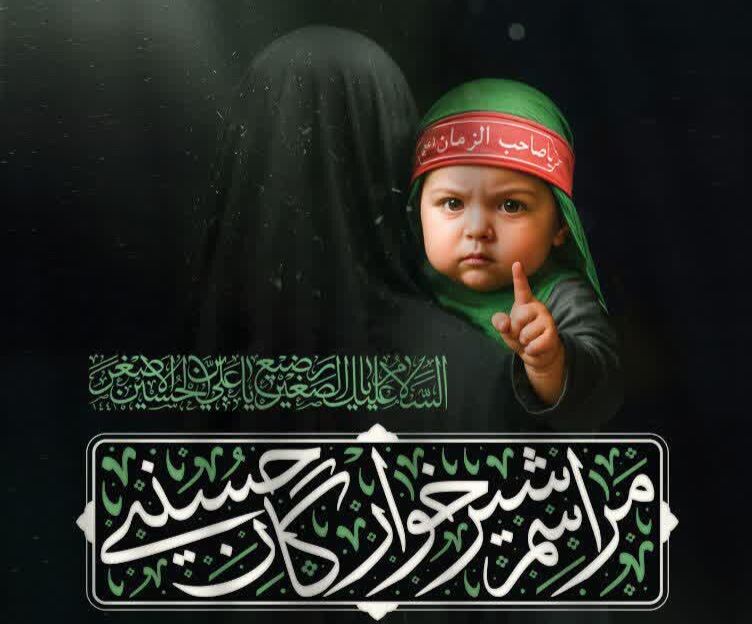 برنامه‌های کربلای ایران در دهه اول محرم/ پرچم عتبه علوی بر فراز گنبد سیدالکریم(ع) نصب می‌شود