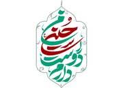 «من حسین (ع) را دوست دارم» برای سومین سال پیاپی از شبکه نسیم