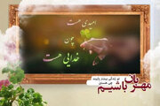مهربانی در ساعت شش و نیم صبح
