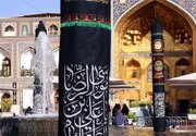 ویژه برنامه‌های چهارشنبه امام رضایی حرم رضوی