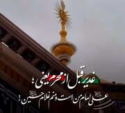 مشق ولایت قبل از اِذن عزا؛ استقبال متفاوت مسجد امام حسین(ع)کرمان از ماه محرم