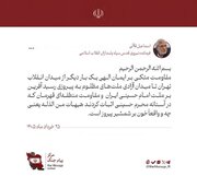 سردار قاآنی: مقاومت از میدان انقلاب تهران تا میدان آزادی ملت‌های مظلوم، به پیروزی رسید