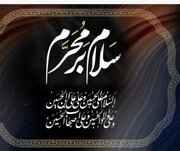 محرمِ بصیرت و وفاداری؛ تجدید عهد ملت ایران با آرمان‌های عاشورا، ولایت و مقاومت