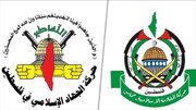 استقبال حماس و جهاد اسلامی از توافق بین تهران و واشنگتن