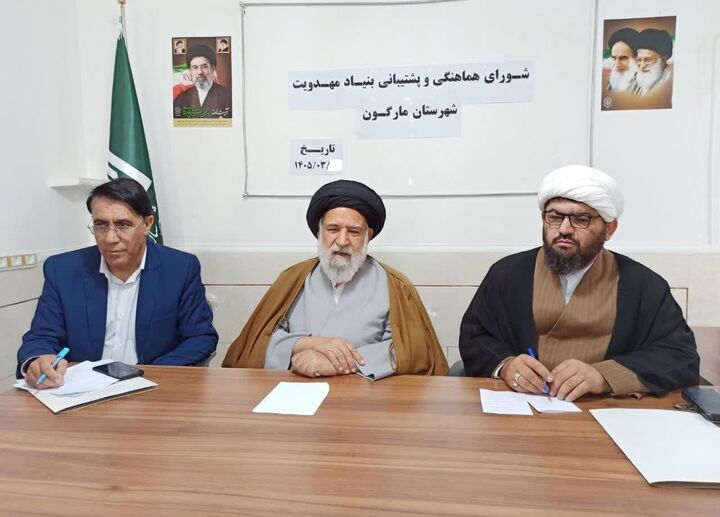مهدویت تنها نسخه الهی برای تحقق عدالت و معنویت در جهان است