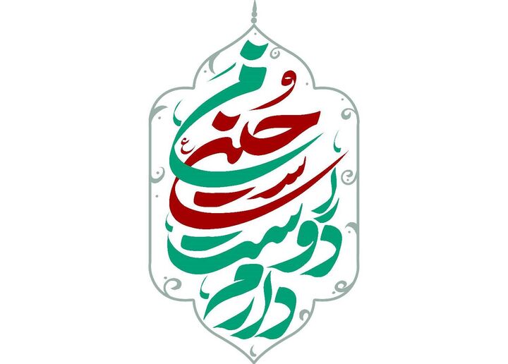 «من حسین (ع) را دوست دارم» برای سومین سال پیاپی از شبکه نسیم