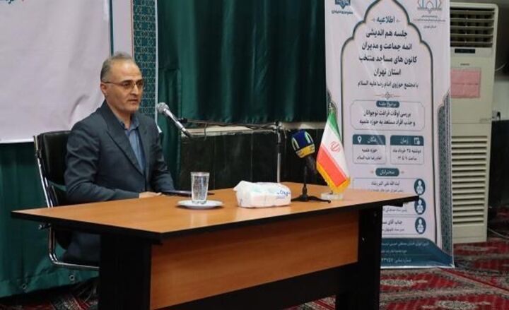 از تولید محتوا تا خدمت‌محوری در کانون‌های مساجد استان تهران