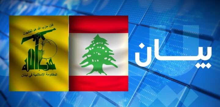 حزب‌الله توافق ایران و آمریکا «دستاوردی بزرگ» است