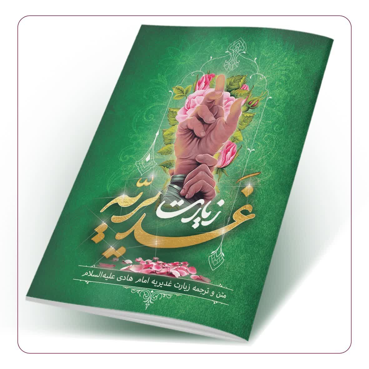 مشق ولایت قبل از اِذن عزا؛ استقبال متفاوت مسجد امام حسین(ع)کرمان از ماه محرم