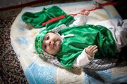برگزاری همایش شیرخوارگان حسینی در آستان حضرت عبدالعظیم(ع)