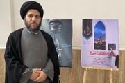 پویش «من» برای صرفه‌جویی در گلستان آغاز شد