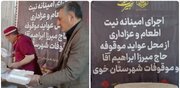 توزیع ۵۰۰ پرس غذای گرم از محل موقوفات شهرستان خوی