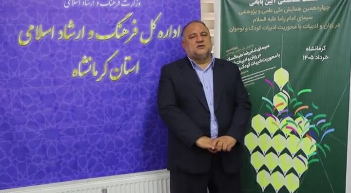 ترویج فرهنگ رضوی محور اصلی همایش ملی ادبیات فارسی است