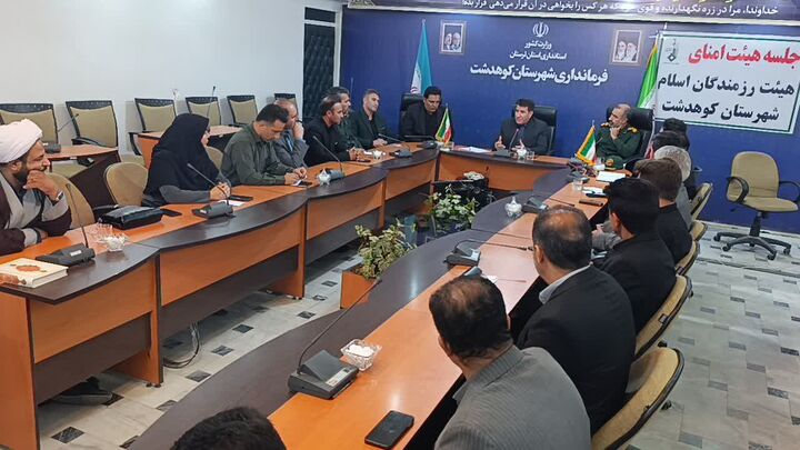 دبیرخانه پویش «ایران همدل» در کوهدشت تشکیل می‌شود