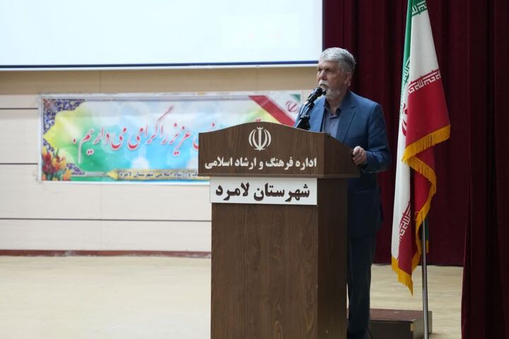 حادثه لامرد نمادی از مظلومیت ملت ایران است