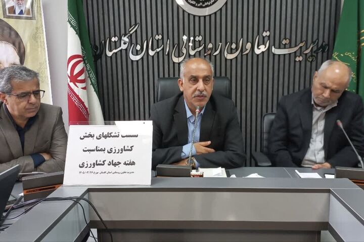 تعاون روستایی گلستان به میدان تنظیم بازار آمد؛ خرید ۱۵۰ هزار تن گندم و توسعه زنجیره برنج در دستور کار