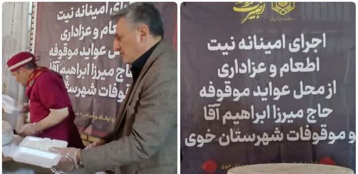 توزیع ۵۰۰ پرس غذای گرم از محل موقوفات شهرستان خوی