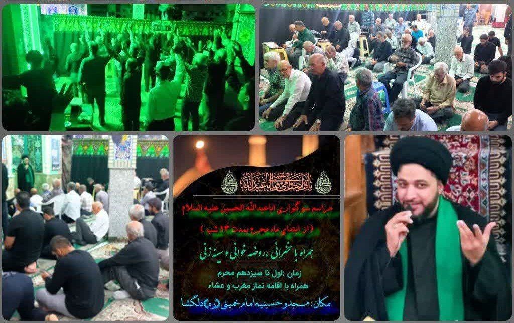 شور حسینی در مسجد امام خمینی(ره)؛ از بیان احکام تا سینه‌زنی عزاداران