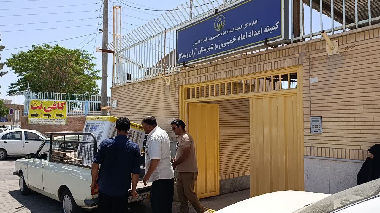 توزیع ۱۹۰ قلم کالای اساسی میان مددجویان کمیته امداد آران و بیدگل با مشارکت خیرین