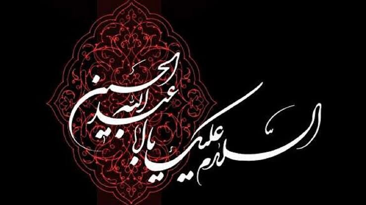 محرم؛ آغاز دوباره عاشقی