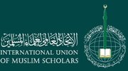 اتحادیه جهانی علمای مسلمان: توافق ایران و آمریکا پیروزی برای گفتگو است، غزه آزمونی برای صلح
