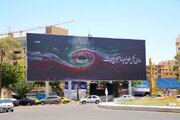 «در امتداد حسین(ع)» بر دیوارنگاره میدان امام حسین(ع) شیراز
