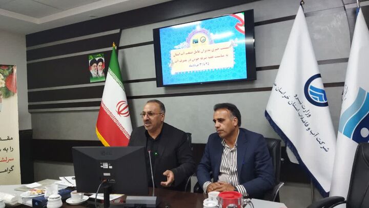 بحران آب در خراسان جنوبی