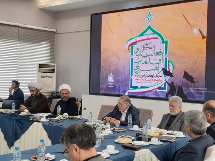 خروج از اقتصاد نفتی؛ راهبرد تحول‌آفرین اوقاف