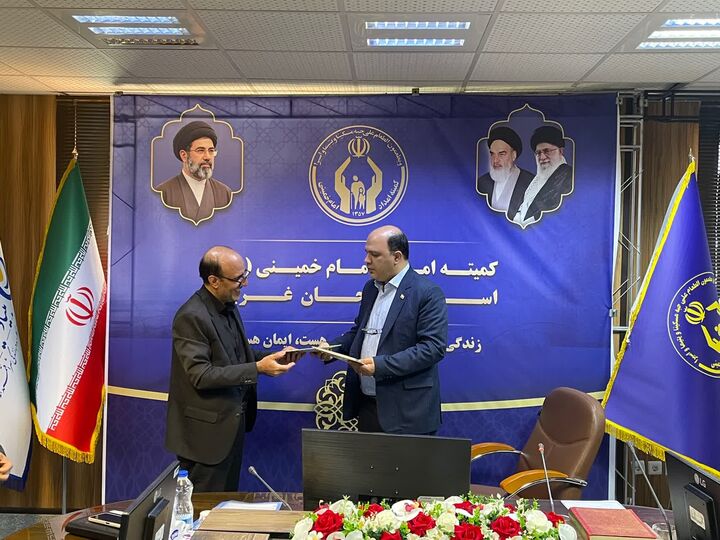 انعقاد تفاهم‌نامه همکاری میان کمیته امداد و دانشگاه علوم پزشکی آذربایجان‌غربی