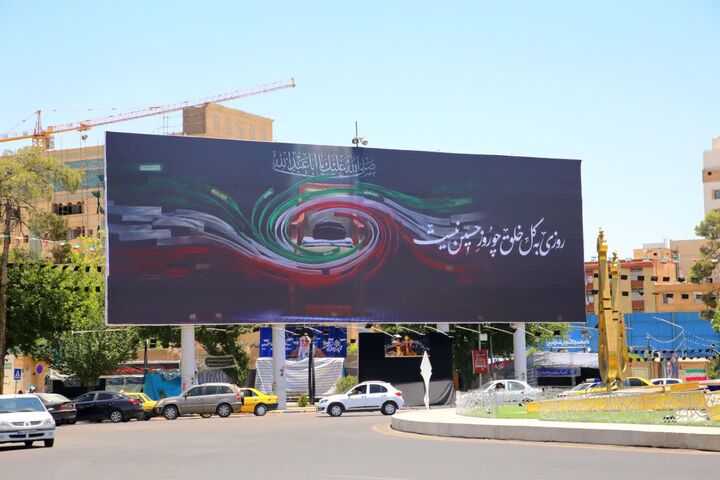 «در امتداد حسین(ع)» بر دیوارنگاره میدان امام حسین(ع) شیراز