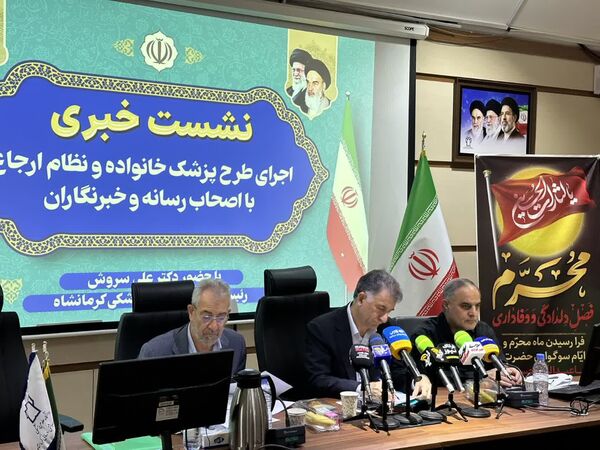 پزشک خانواده؛ گامی بلند برای تحقق عدالت در سلامت/ خدمات درمانی برای دهکهای پایین رایگان میشود