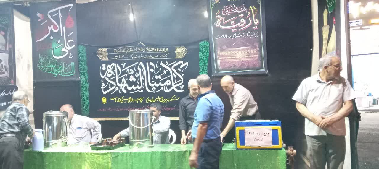 کانون امام جعفر صادق(ع) بیرجند؛ حلقه وصل خدمت اجتماعی و فرهنگ رضوی