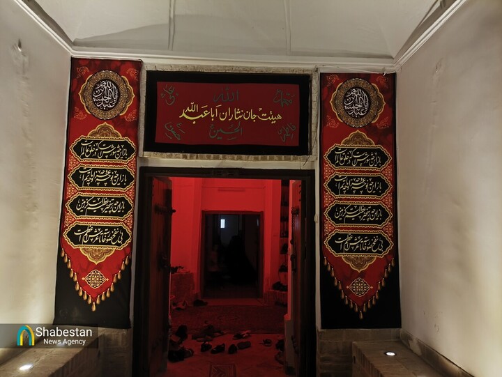خانه تاریخی آراسته بیرجند؛ میزبان عزاداری شب چهارم محرم