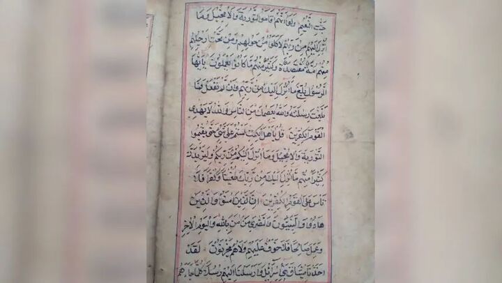 نسخه‌ای ۸۰۰ ساله از قرآن کریم در پنجشیر افغانستان به نهادهای فرهنگی سپرده شد