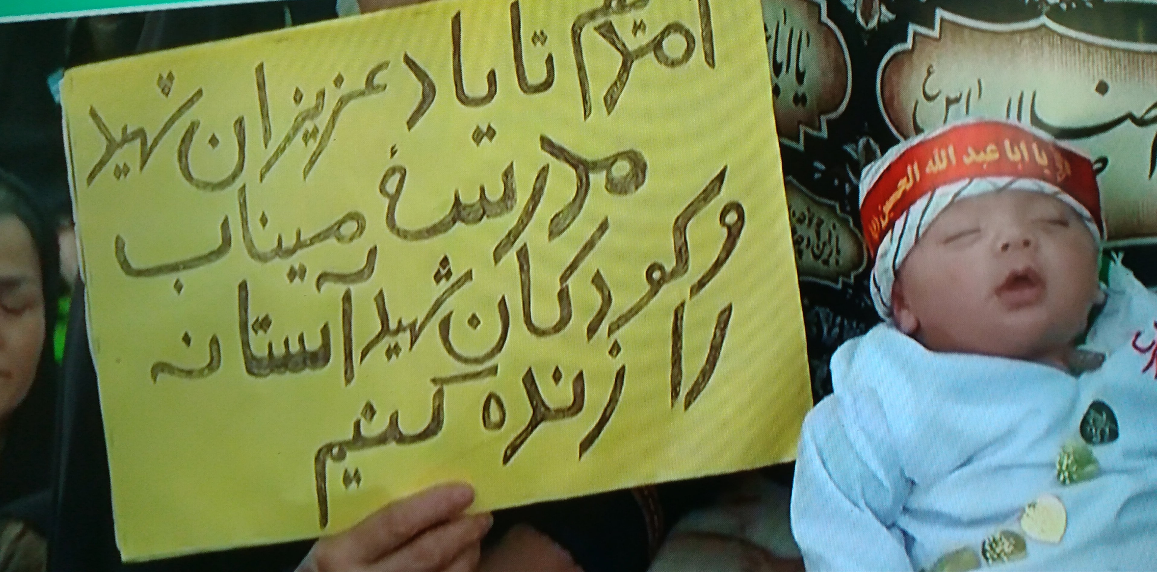 همایش شیرخوارگان حسینی در مصلی رشت برگزار شد