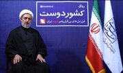 تمام ایران حسینیه امام خمینی شده است