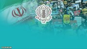 بیانیه شورای هماهنگی تبلیغات اسلامی درباره پیام مهم رهبر معظم انقلاب