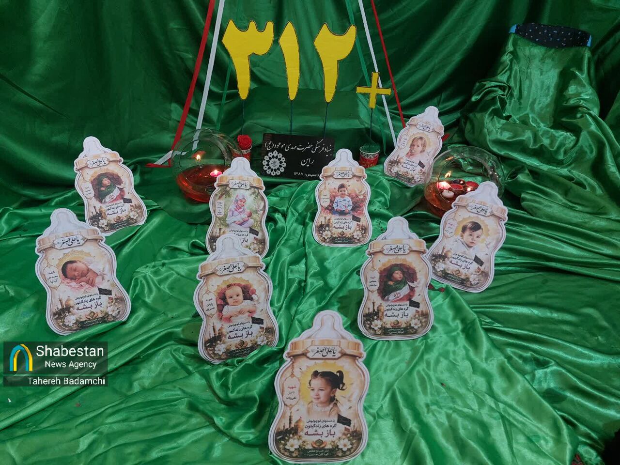 یار کوچک ۳۱۳ در قاب آتلیه شیرخوارگان؛ اهدای کارت واکسن معنوی به نسل منتظر