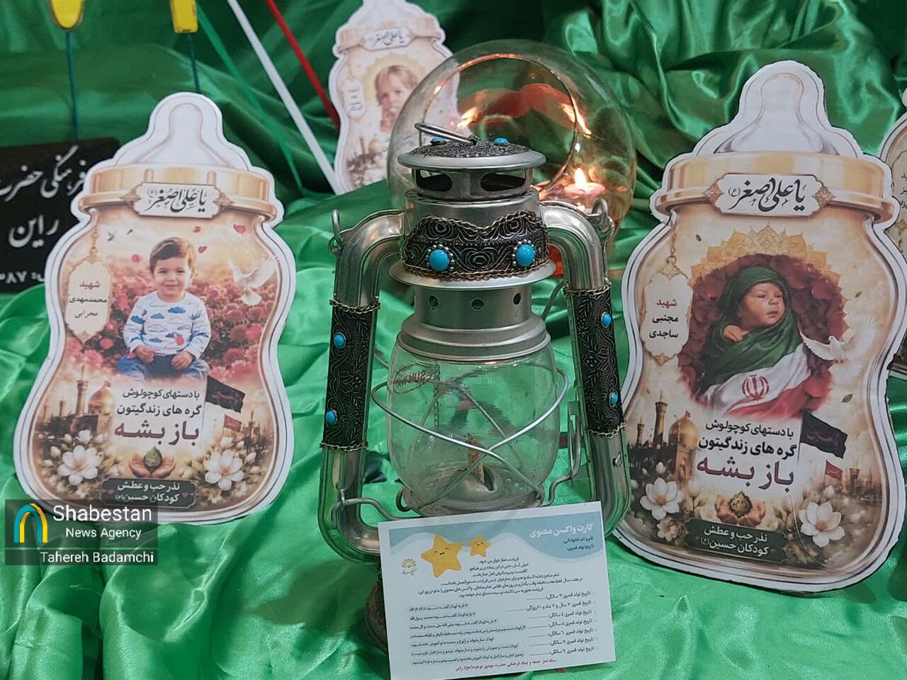 یار کوچک ۳۱۳ در قاب آتلیه شیرخوارگان؛ اهدای کارت واکسن معنوی به نسل منتظر