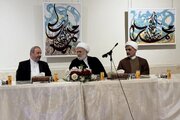 ایران زمینه‌ساز ظهور منجی جهانی است
