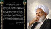 قدردانی خانواده امام جماعت مسجد ابوذر از مردم