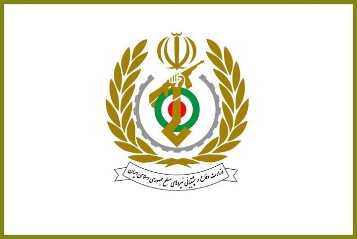 وزارت دفاع: تقویت و ارتقای توان نظامی را با قدرت دنبال می‌کنیم