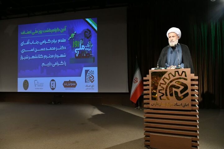 اصناف، محور پیوند معنویت و معیشت در جامعه اسلامی هستند