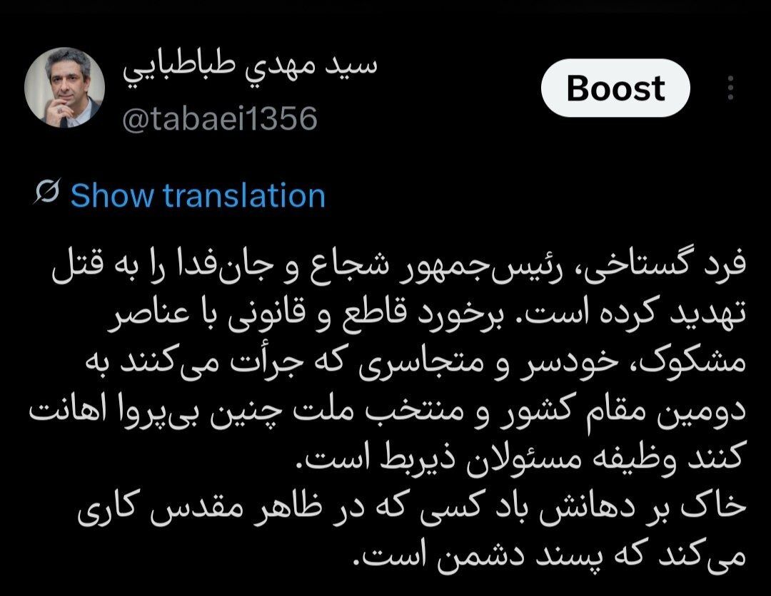 تهدید رئیسجمهور از منبر عزاداری بیحرمتی به رأی میلیونها ایرانی است