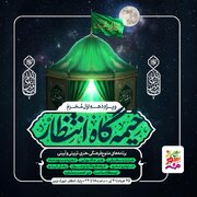 از تعزیه تا استودیو محرم؛ شیراز میزبان خیمه‌ای برای روایت عشق حسینی