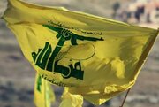حزب الله: حمله رژیم صهیونیستی به نبطیه، نقش آشکار آتش بس است